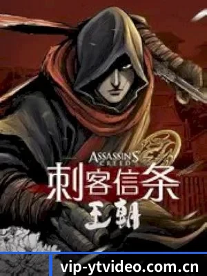 樱桃视频 APP