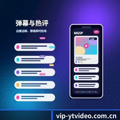 专业防雷排片服务, 专治各种无脑控评