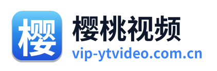 樱桃视频